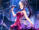 レスキューＰ奮闘記外伝　柊志乃