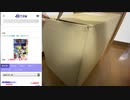【駿河屋福袋】駿河屋 雑貨 福袋 1280円  四箱中① 【2月中旬頃注文】 開封 中古福袋 ノンジャンル 雑貨　箱いっぱいセット 2021年 lucky bag Japanese