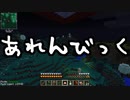 【Minecraft】ありきたりな高度工業#67【FTB Interactions】【ゆっくり実況】