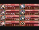 復刻：壁の中に瞳がいる 絶 難しい【城プロRE ☆5改以下イベユニ 平均Lv58】