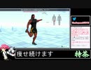 2021年03月09日【Fit Boxing2】3ヶ月-15kg：痩せ続けるネコパンチ【放送アーカイブ】