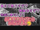 【実況】入り込みすぎる男が空の軌跡FCの物語を全力で楽しむ part162