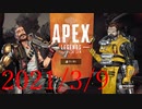 1.Apex Legends solo casual 2021/3/9