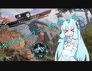 【Apex Legends】琴葉葵のランクマッチ【VOICEROID実況プレイ】