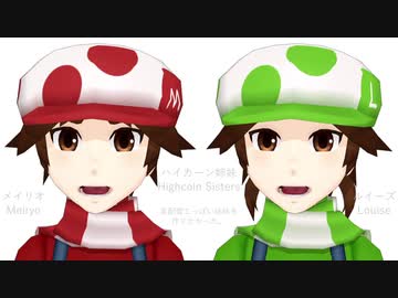 【MMD】オリキャラ達のマイアヒ