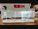 暇なので水素爆発させてみた