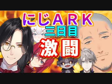 序盤の山場・激闘舞元vsシェリン・アンジュは怒り甲斐田魂のシャウト