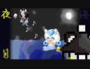 【実況】冴えないもーちゃすのオンナさがし#2【夜の海でお月様を釣る】