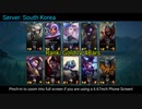 Re: 韓国サーバーにアカウントを開始する 【League of Legends: Wild Rift】