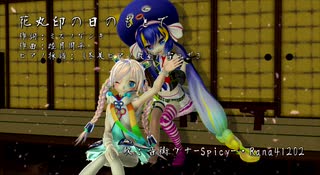 【音街ウナ(Spicy)・Rana41202】花丸印の日のもとで【続『刀剣乱舞-花丸-』ピアノカバー】