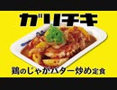 気になる報告 #3523