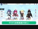 【ブルアカ】なんでここに先生が!? #24【ブルーアーカイブ実況】