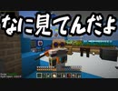 【Minecraft】ありきたりな高度工業#68【FTB Interactions】【ゆっくり実況】