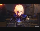 原神　初見プレイ　パート165