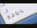 誠処刑シーン