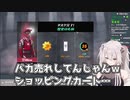 あまりのシュールさにツボる獅白ぼたん