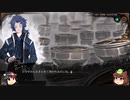 【ゆっくり実況】Library Of Ruina　その六十七