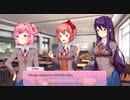 石油王にお金貸してくれるようにいってよぉ～【ドキドキ文芸部!】＃4