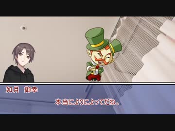 草が導くシノビガミ「地獄の輪舞曲」その4