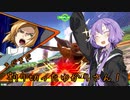 【EXVS2XB】まだまだ割り切ったゆかりさん１【ハイネ専用グフイグナイテッド視点】