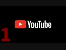 【Youtubeの闇】第一章～TRYFG～
