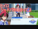 キャラクターストーリーを進めるその2（ヒイロ）　シャドウバースチャンピオンズバトル実況プレイPart36