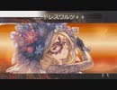 【グラブル】EXⅡで試し舞踏【マスカレイド】