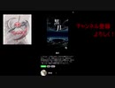 【怖い話】一か月間外界から隔絶される現象～黒月～