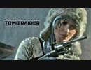 ライズ オブ ザ トゥームレイダーを実況いたします。 Part07