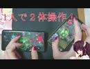 【LoL】きりたんのワイルドリフト実況14 ソナ ジンクス (1人で2体操作)
