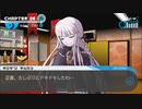 ダンガンロンパパート58.