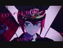【MMDツイステ】Conqueror【軍服リドル】