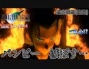 【FF7】メンヘラソルジャーセフィロスの闇【初見プレイ#14】