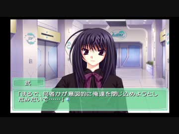 Ever17 -the out of infinity -が面白いらしいので初見実況プレイpart5