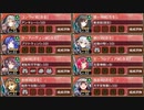 復刻：髑髏の聲をきくがよい 絶 難しい【城プロRE ☆5改以下イベユニ 平均Lv60】