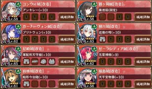 復刻：髑髏の聲をきくがよい 絶 難しい【城プロRE ☆5改以下イベユニ 平均Lv60】