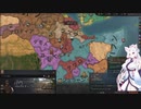 【Crusader Kings3】ケニア部族史 Part15