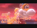 【フューリーワールド/実況#8】そして、すべてがネコになる。