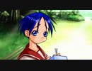 To Heart　プレイ動画　パート61　葵ルート3
