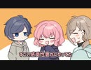 ※中学生レベルの下ネタを含みます【手描きにじさんじ】【叶/nqrse/そらる】