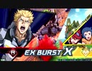 【EXVS2XB】アトラスから逃げるな #1
