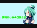 潤羽るしあの口説き方【hololive/Rushia/ホロライブ】