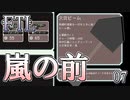 【FTL】喋るスコップ、新たな船出【実況プレイ】