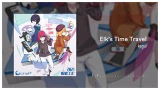 kagui - Elk's Time Travel