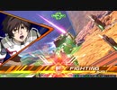 【EXVS2XB】FAUC視点　その1