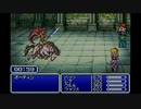 クリア後の世界を目指して【ファイナルファンタジー５】パート20
