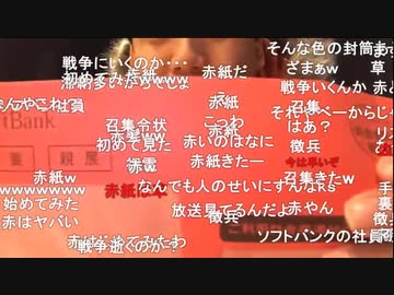 人気の 赤紙 動画 33本 ニコニコ動画