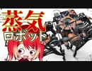 【ゆっくり実況】極寒サバイバルRTS 高難易度で死者ゼロ人縛り！3日目～【フロストパンク エクストリームモード　新しい家】Frostpunk Extreme A New Home No Deaths