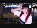 【める】Tell Your World 踊ってみた【3周年】