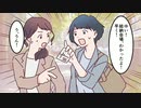 リカボ 広告